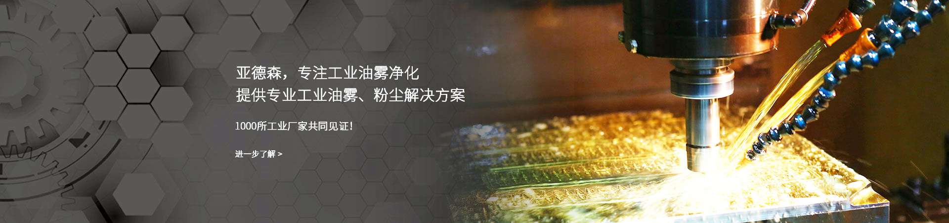 產(chǎn)品應(yīng)用